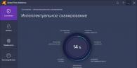 Avast Free Antivirus скачать бесплатно русская версия