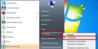 Что делать, если Windows не назначает буквы съемным дискам Задать имя диску windows 7